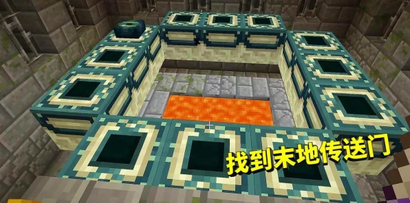 我的世界末地门建造秘籍，解锁终极冒险之旅