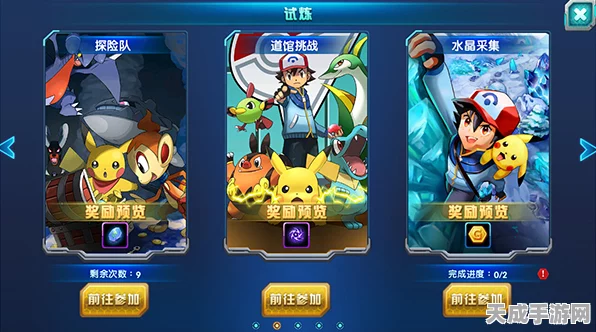 口袋妖怪激战新篇，袋龙全面解析与制胜策略揭秘