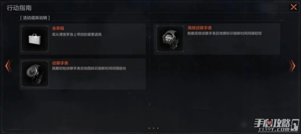 暗区突围追捕行动全攻略，解锁追捕高手的必备技巧