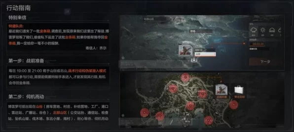 暗区突围追捕行动全攻略，解锁追捕高手的必备技巧