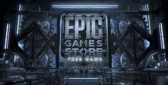 Epic神秘大作免费放送！矮人与巨人情侣的奇妙冒险即将揭晓