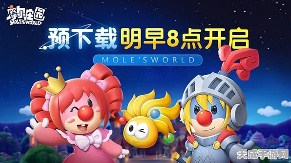 手游摩尔庄园大揭秘，与童年端游的那些不同与惊喜