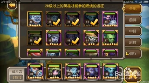 刀塔传奇，轻松退会攻略与资源优化秘籍大公开