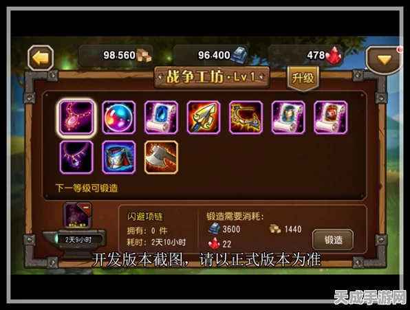 刀塔传奇，轻松退会攻略与资源优化秘籍大公开