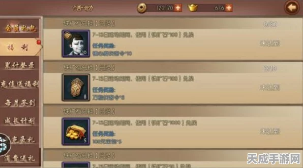 新不良人手游首充卡精选指南，解锁超值福利与强力角色！