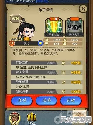 新不良人手游首充卡精选指南，解锁超值福利与强力角色！