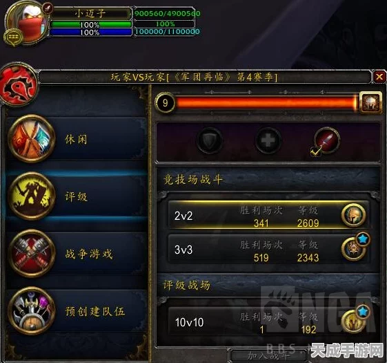 WLK双持冰法一键输出宏，竞技场实战技巧与全解析，助你称霸PVE与PVP