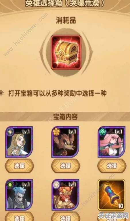剑与远征卡顿难题？错误2终极解决方案揭秘！