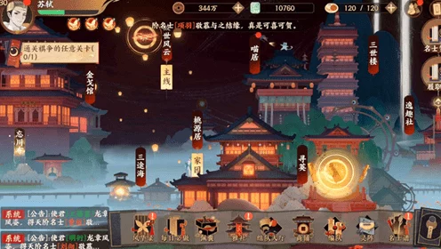 忘川风华录楚汉争霸深度攻略，揭秘高手轻松通关的绝技与布局