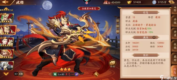 放开那三国3，英雄豪杰全解析，策略争霸新篇章