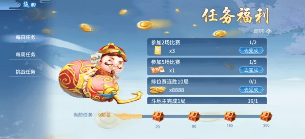 别惹农夫剑悟皮肤解锁全攻略，揭秘隐藏任务与技巧