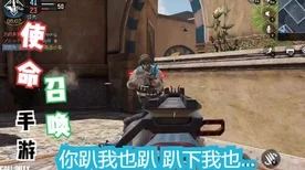 使命召唤，揭秘梦幻宝石的非凡用途与隐藏价值