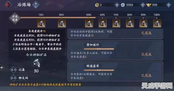 流星蝴蝶剑伏羲通宝抽奖盛启，限时赢取珍稀橙武！