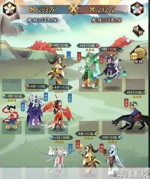 神仙道手游深度解析，顶尖伙伴搭配策略与实战攻略