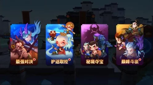 神仙道手游深度解析，顶尖伙伴搭配策略与实战攻略