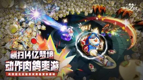 荒诞与未来交织，深入对比无尽梦回荒诞之梦与未来之梦的游戏魅力