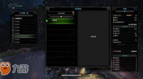 怪物猎人OL，揭秘弩炮底力，实战技巧助你称霸狩猎场
