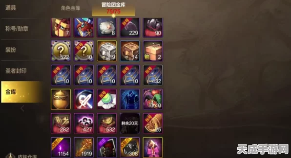 DNF手游女鬼剑剑宗攻略，黑市巨剑高价下的资源管理艺术