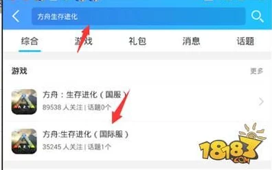 手游新趋势，方舟，生存进化玩家解锁移动畅玩秘籍，告别笔记本束缚