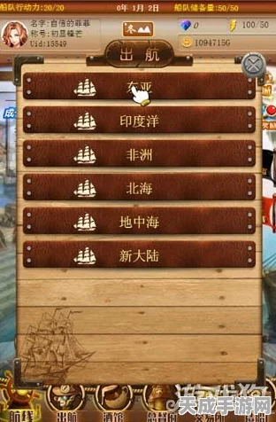 黎明之海，职业选择全攻略，解锁你的航海传奇！
