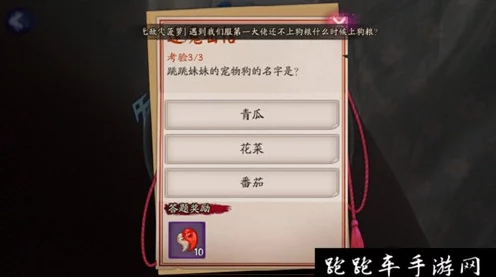 阴阳师跳跳妹妹高效刷取攻略，解锁稀有式神新途径
