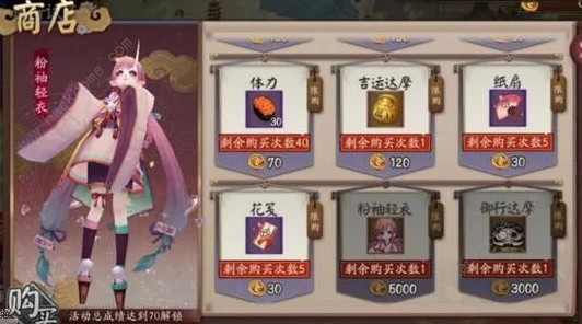 阴阳师跳跳妹妹高效刷取攻略，解锁稀有式神新途径