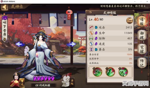 阴阳师孔雀明王御魂选择大揭秘，隐念VS鸣屋，谁才是最强搭档？