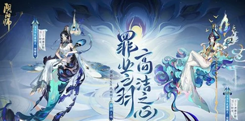阴阳师孔雀明王御魂选择大揭秘，隐念VS鸣屋，谁才是最强搭档？