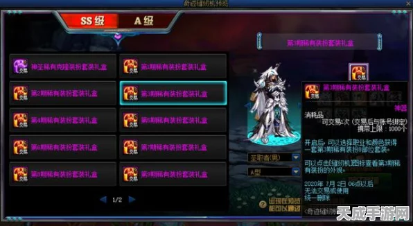 DNF奇迹缝纫机回归时间表揭秘，稀有装扮限时缝制盛宴！