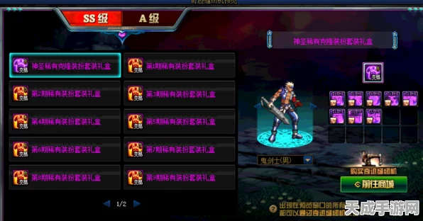 DNF奇迹缝纫机回归时间表揭秘，稀有装扮限时缝制盛宴！
