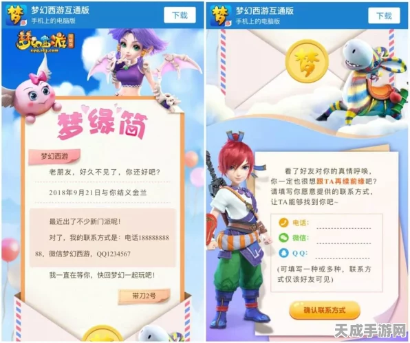 光遇深度攻略，轻松解锁30点烛光收集任务，探索梦幻世界的秘密