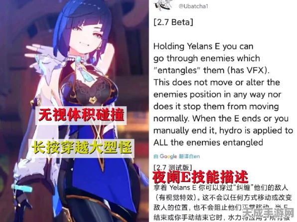 原神深度揭秘，无相雷挑战攻略与雷光棱镜掉落详解