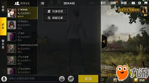 和平精英，揭秘隐藏车库位置，助你驰骋战场！