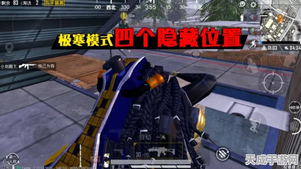 和平精英，揭秘隐藏车库位置，助你驰骋战场！