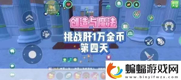 创造与魔法深度攻略，揭秘博学者符文石添加剂的高效获取途径