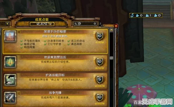魔兽世界联盟主城声望速升攻略，解锁隐藏奖励与特权！