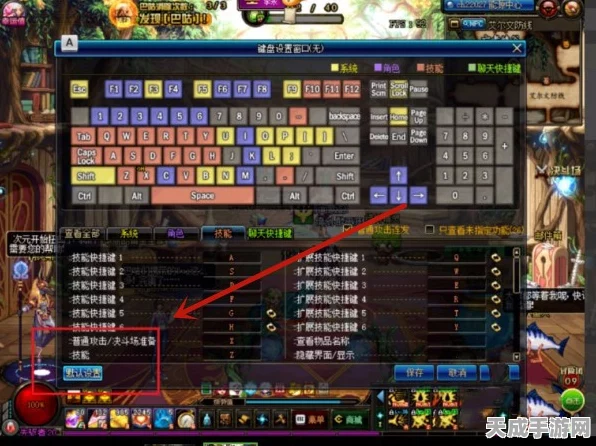 DNF装备揭秘，解锁自动扣蓝特效，打造战斗策略新高度