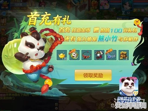 如意加点秘籍，打造神武3手游中的无敌如意角色