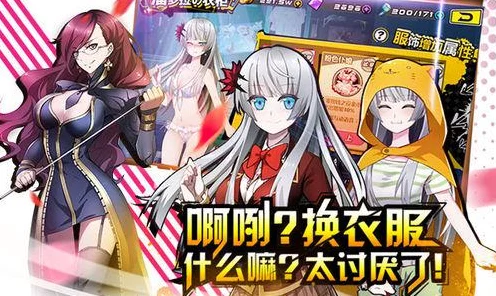 揭秘造物法则2双人秘境，二人秘密支线任务全攻略
