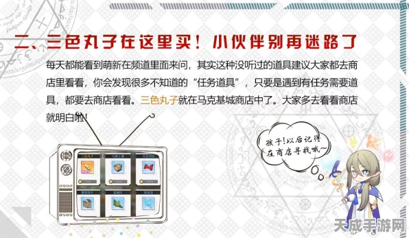 揭秘造物法则2双人秘境，二人秘密支线任务全攻略
