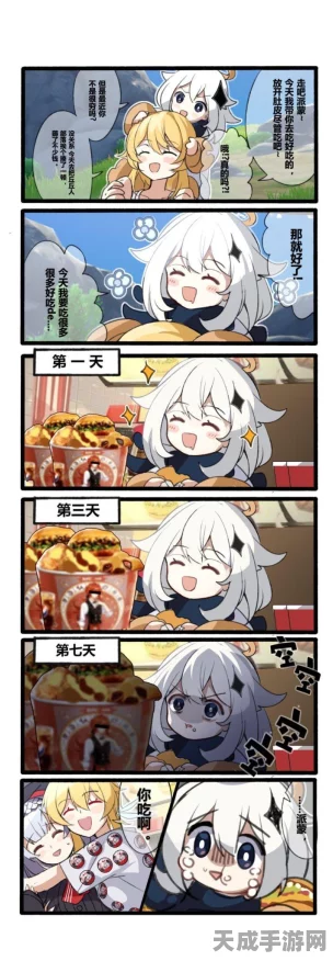 天涯明月刀手游×肯德基KFC跨界联动，限定美食套餐解锁游戏珍稀道具