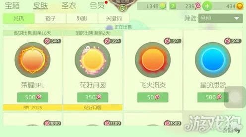 球球大作战巅峰赛燃爆全场，光环皮肤特效大揭秘，冠军之战视觉盛宴