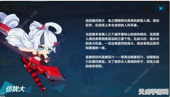 崩坏3深度解析，人偶获取攻略与属性定位全揭秘