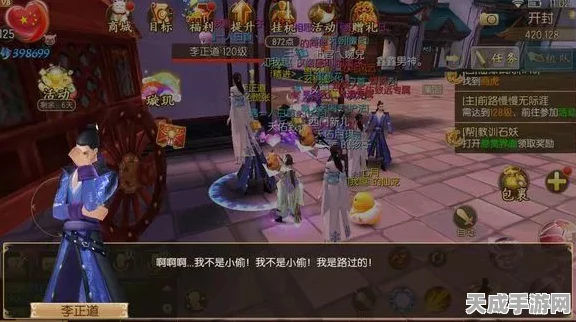 DNF魔界避暑之旅二期全攻略，解锁夏日奇遇，赢取海量珍稀奖励