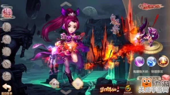 梦幻诛仙深度探索，揭秘鬼王宗门派绝技与实战攻略