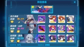 崩坏星穹铁道刃加点全解析，打造无敌战士的终极攻略