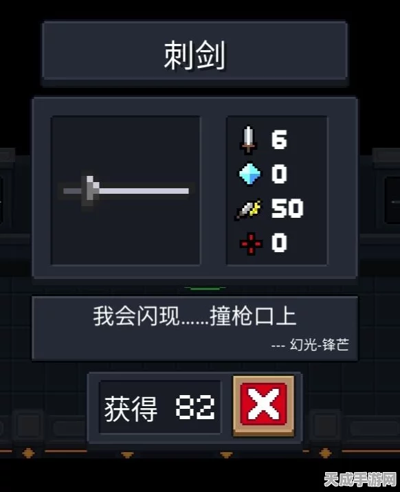 元气骑士道剑使用秘籍，解锁战斗新境界