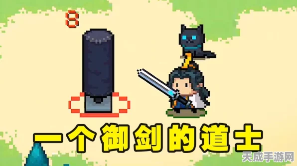 元气骑士道剑使用秘籍，解锁战斗新境界