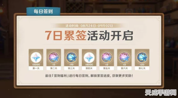 原神版本活动原石大揭秘，每个版本究竟能获取多少？