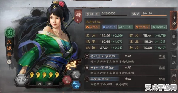三国志战略版深度解析，关银屏顶级搭配战术大揭秘